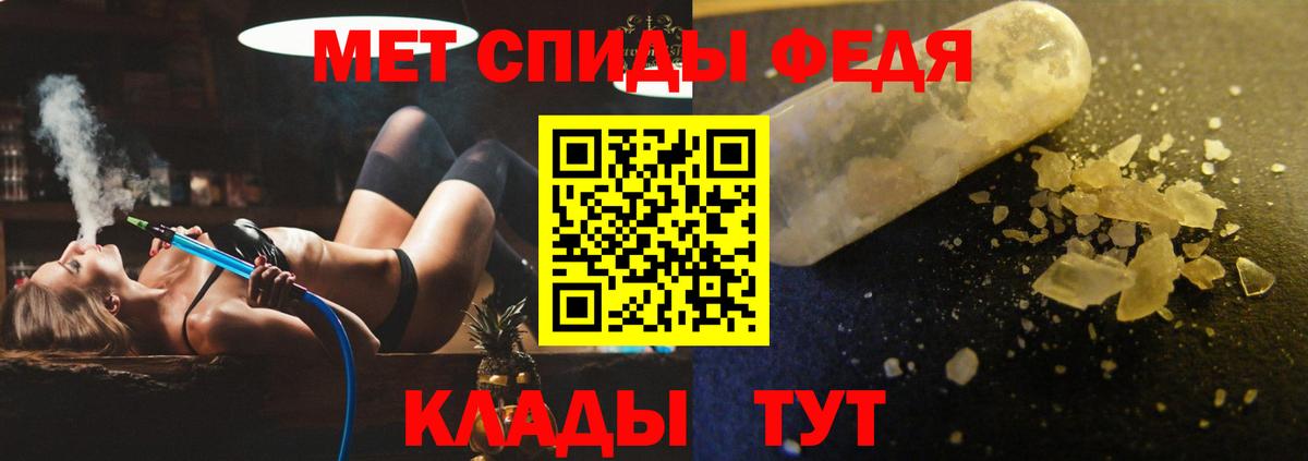 Красноперекопск  АМФЕТАМИН  Вход с VPN  АМФ  АМФЕТАМИН 97% 