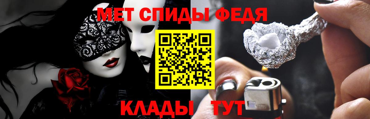 Амфетамин 97%  Amphetamine  блэк спрут ссылка  Красноперекопск 