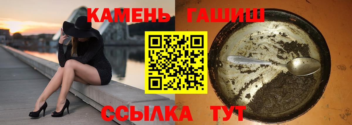 Гашиш  ГАШИШ хэш  Красноперекопск  Гашиш Ice-O-Lator 