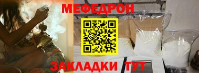 МДМА Братск