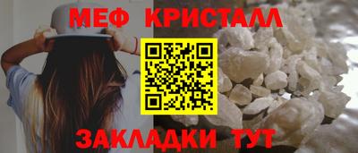 МДМА Братск