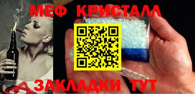 гашик Брянск