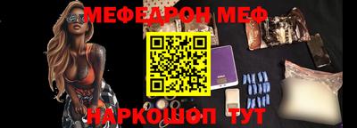 МДМА Братск