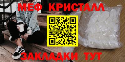скорость mdpv Боровичи