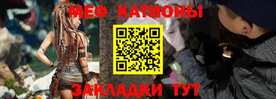 гашик Брянск