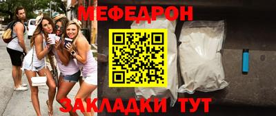 МДМА Братск