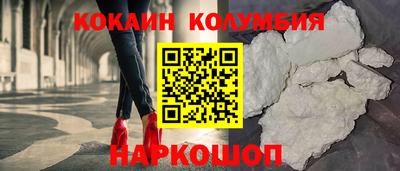 МДМА Братск