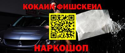 гашик Брянск