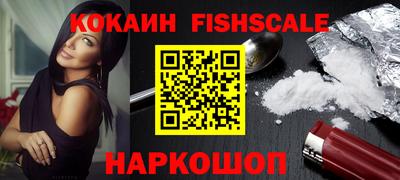 гашик Брянск