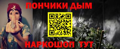 гашик Брянск