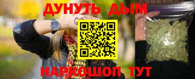 гашик Брянск
