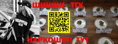 гашик Брянск