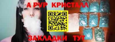 ECSTASY Балаково