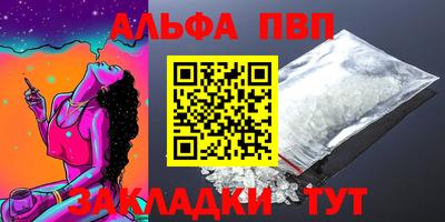 скорость mdpv Боровичи