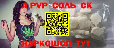 МДМА Братск