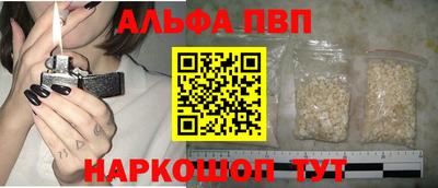 круглые Балашиха