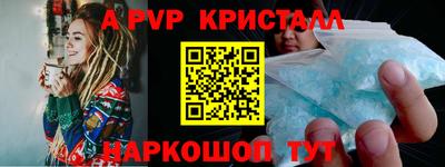 МДМА Братск