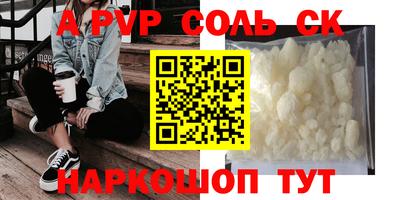 ECSTASY Балаково