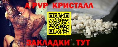 гашик Брянск
