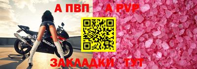 МДМА Братск