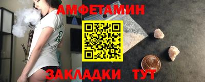 гашик Брянск
