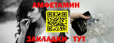 МДМА Братск