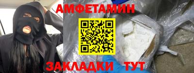 гашик Брянск
