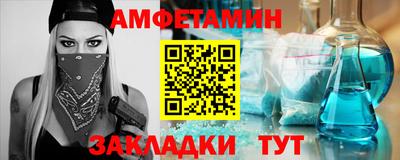 МДМА Братск
