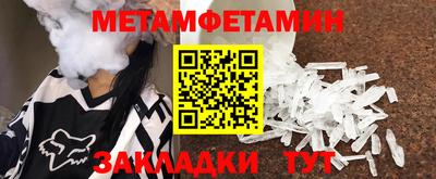 МДМА Братск