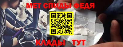 гашик Брянск