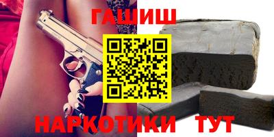 круглые Балашиха