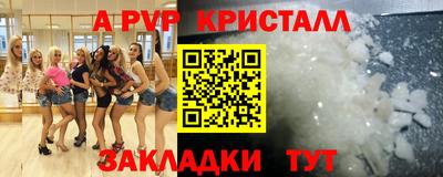скорость mdpv Боровичи