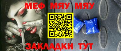 круглые Балашиха