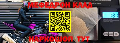 круглые Балашиха