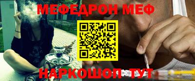 МДМА Братск
