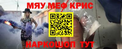 круглые Балашиха