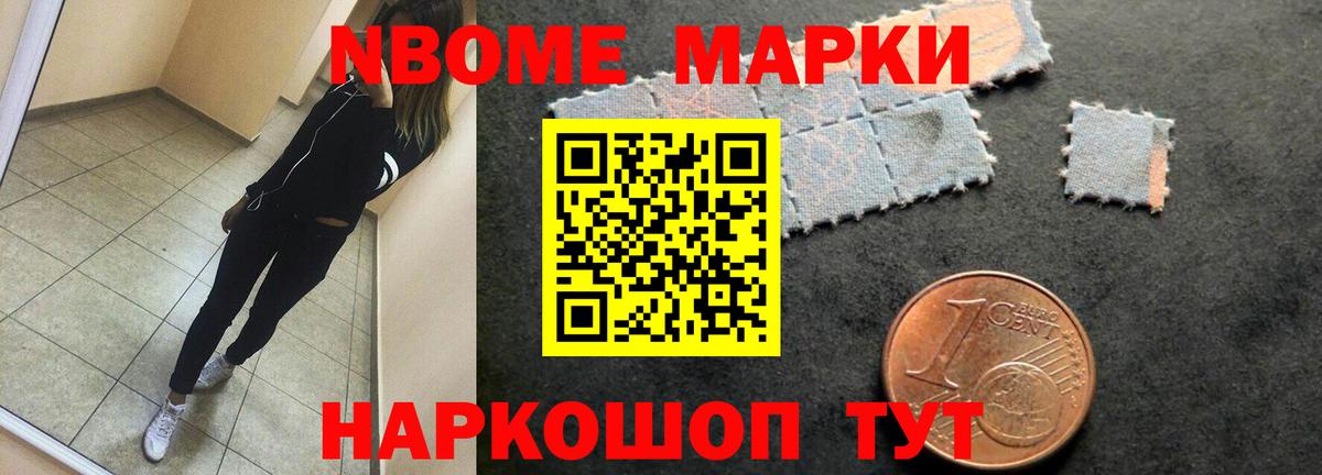 ЛСД экстази кислота Красноперекопск