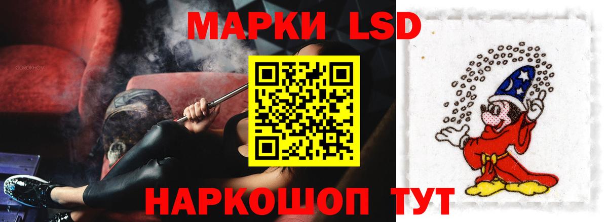 ЛСД экстази кислота  Лсд 25 экстази ecstasy  Красноперекопск  Вход с VPN 
