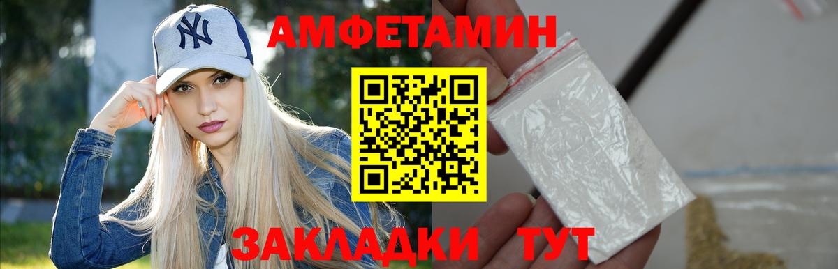 Метамфетамин  Первитин витя  Вход с VPN  Красноперекопск 