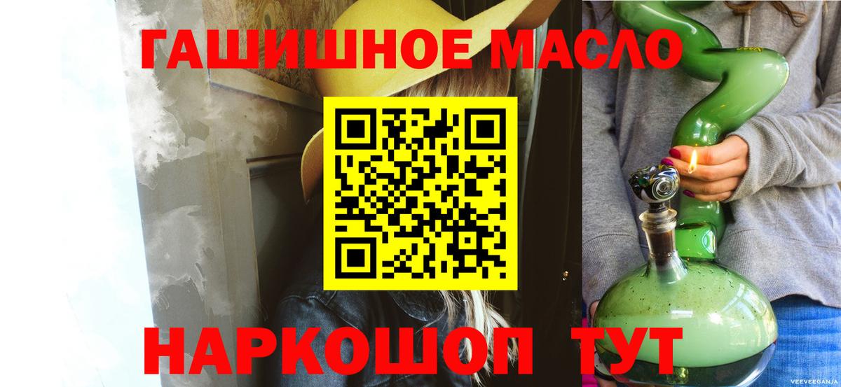 Дистиллят ТГК вейп Красноперекопск