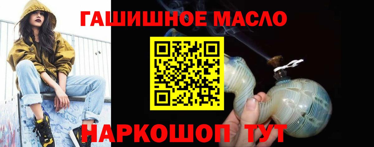 Красноперекопск  ТГК вейп  Вход с VPN  ТГК вейп 