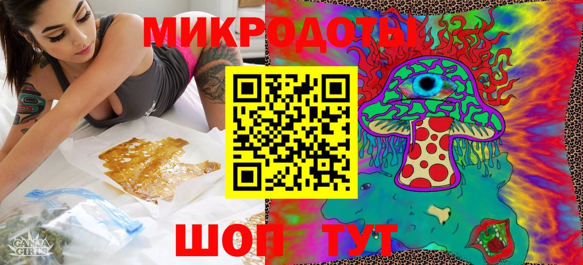 Псилоцибиновые грибы ЛСД Красноперекопск