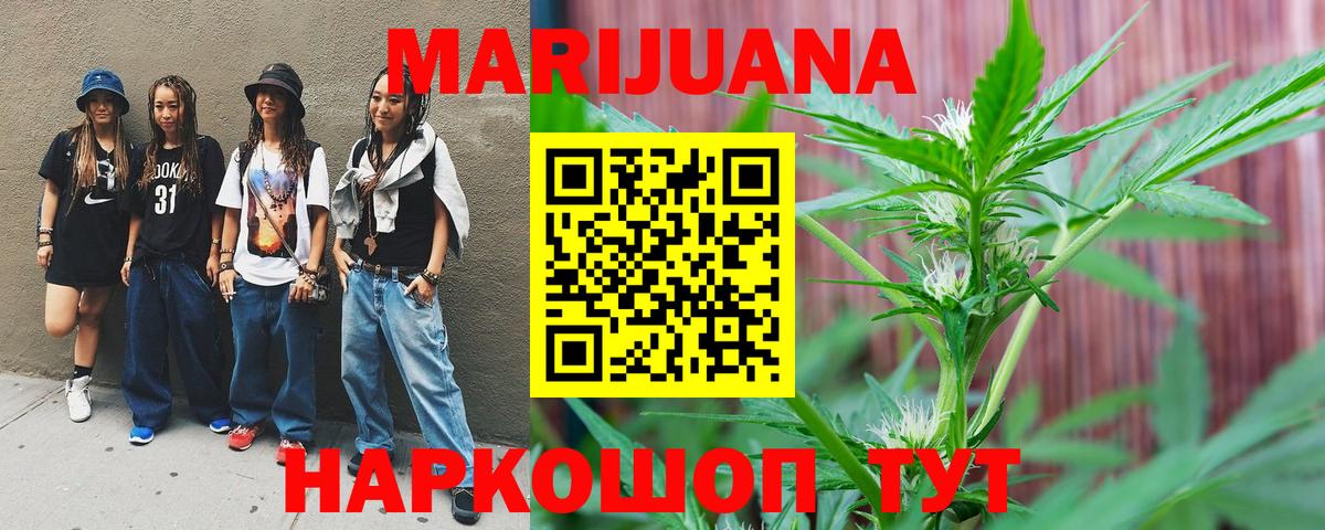 Марихуана Amnesia  Бошки Шишки тримм  Красноперекопск  Бошки Шишки тримм 