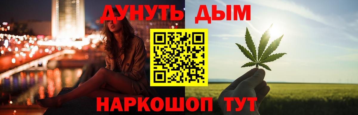 Марихуана индика  Бошки Шишки MAZAR  Вход с VPN  Бошки Шишки ГИДРОПОН  Красноперекопск 