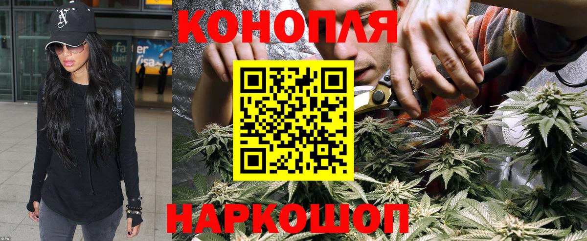 Шишки марихуана VHQ Красноперекопск